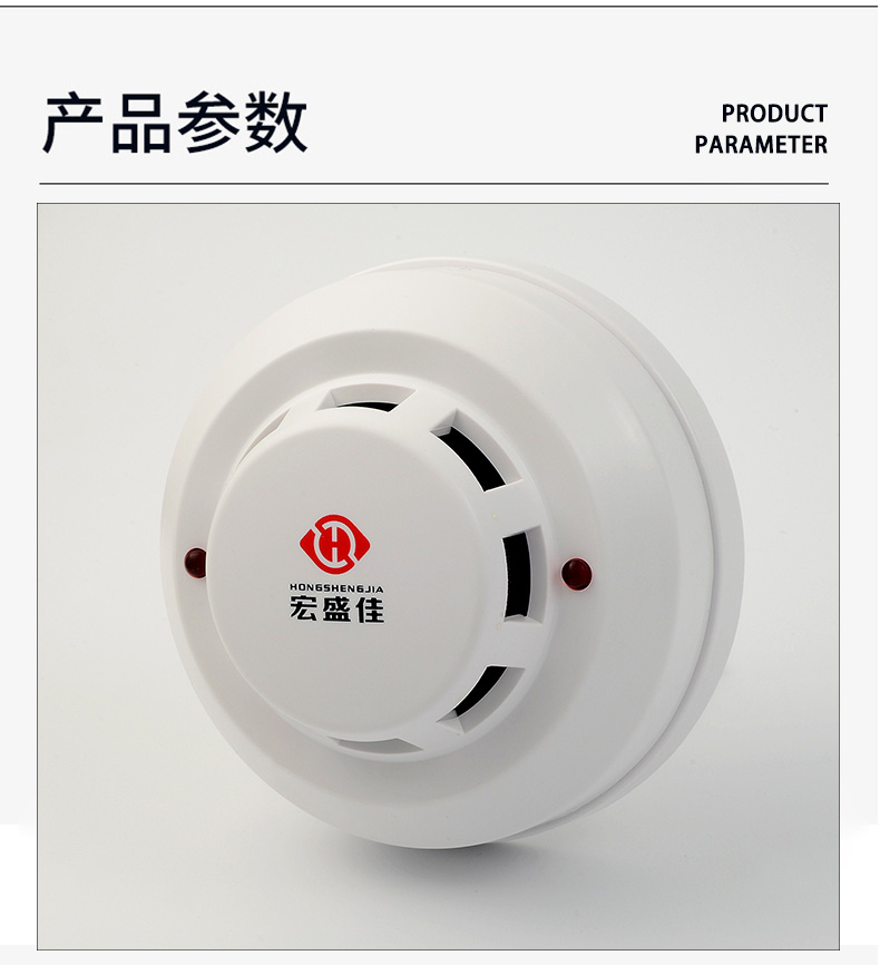 工业级烟雾传感器JTY-GD-HA801-G (16)
