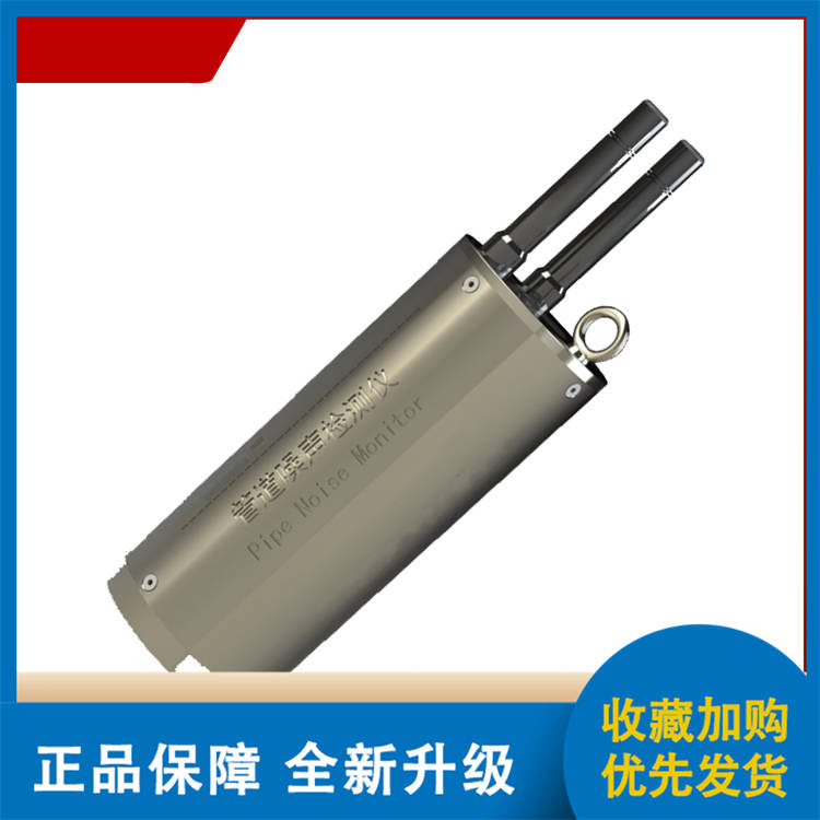 水听器精选厂家生产商定制货源