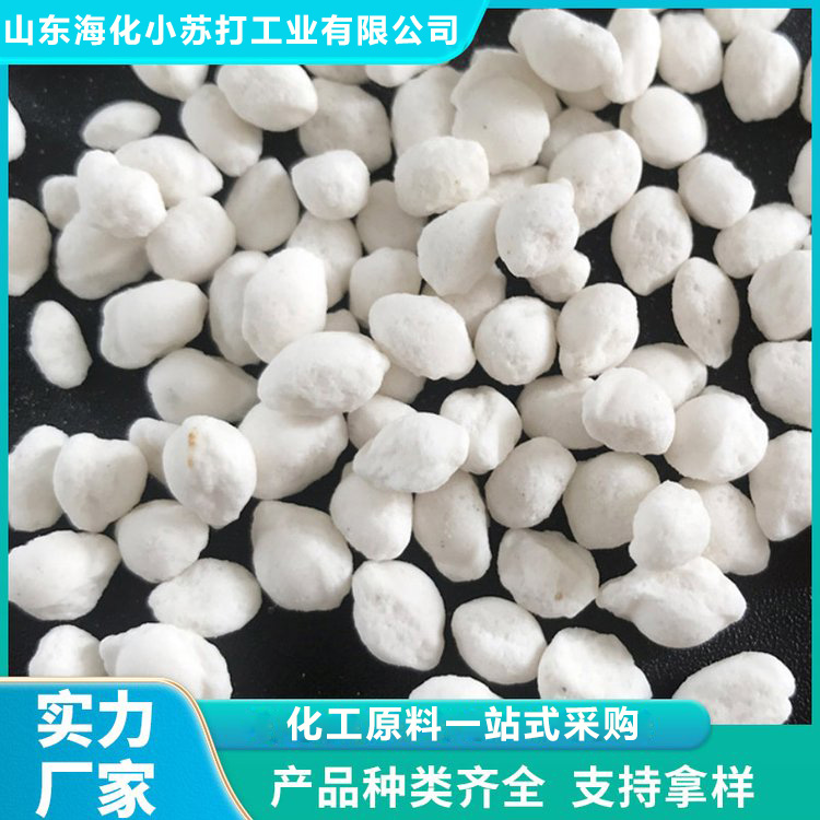 融雪剂 环保型融雪剂 山东海化