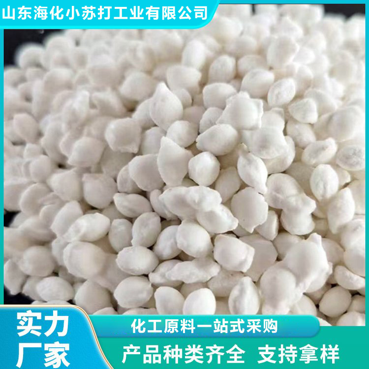 融雪剂 环保型融雪剂 库存充足 山东海化