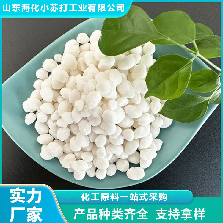 融雪剂 环保型融雪剂 品质保证 山东海化