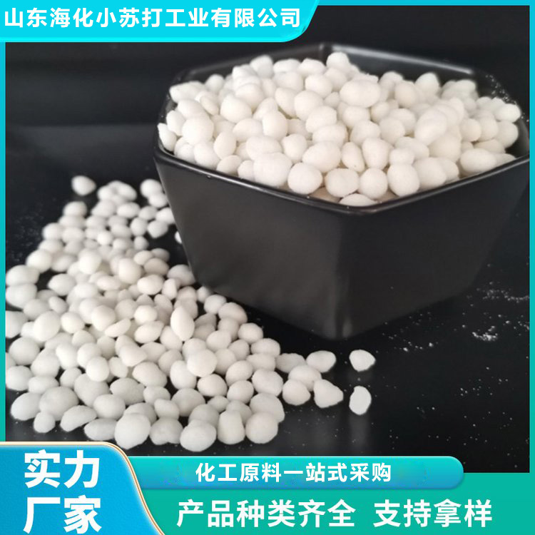 融雪剂 环保型融雪剂 价格优惠 山东海化