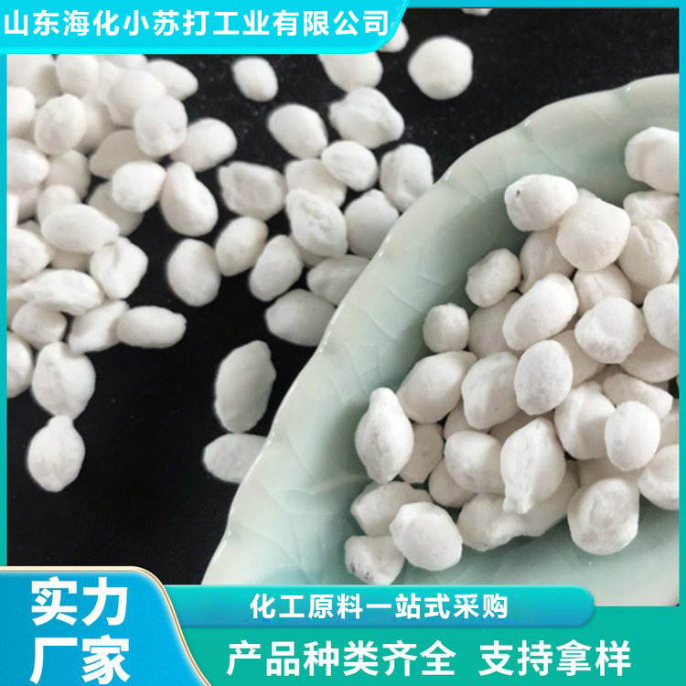 融雪剂 环保型融雪剂 厂家直销 山东海化