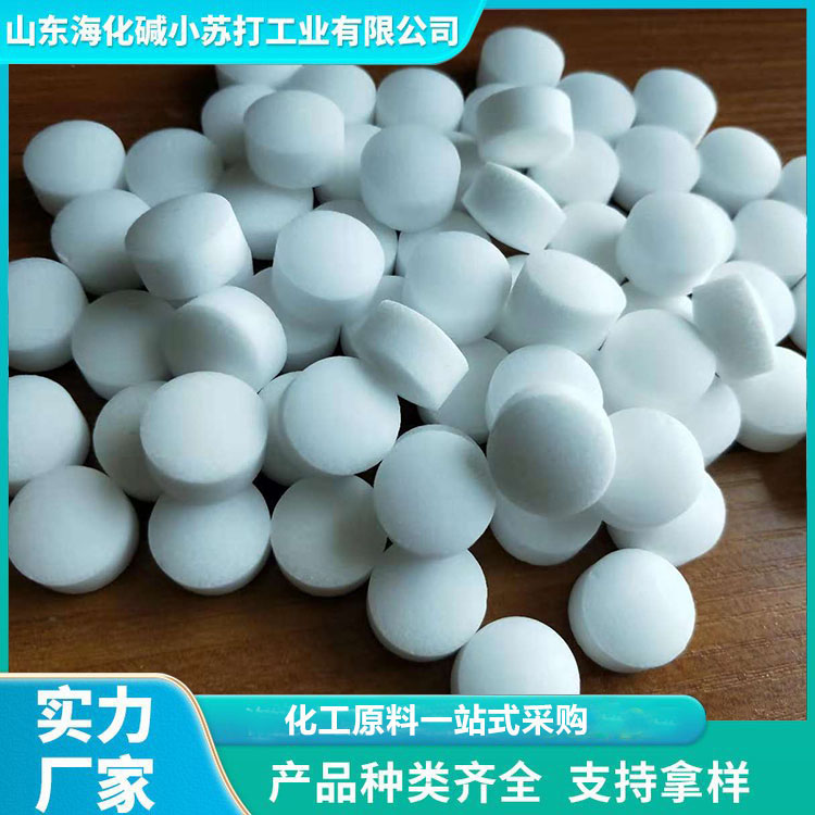 软水盐 厂家直供  售后无忧  海化