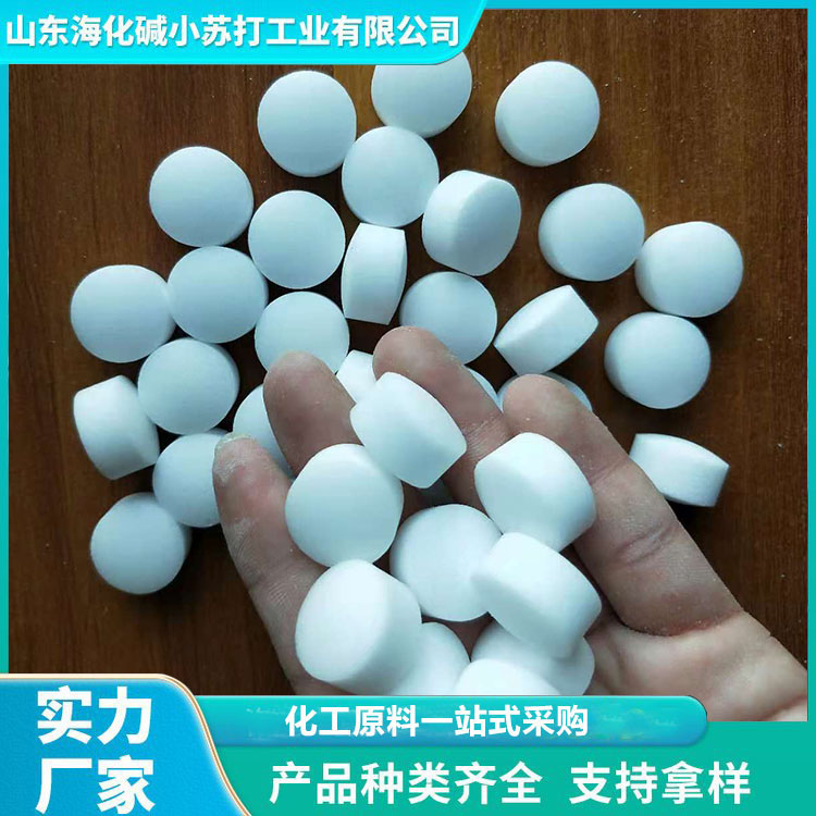 软水盐  含量99% 品质保障   海化