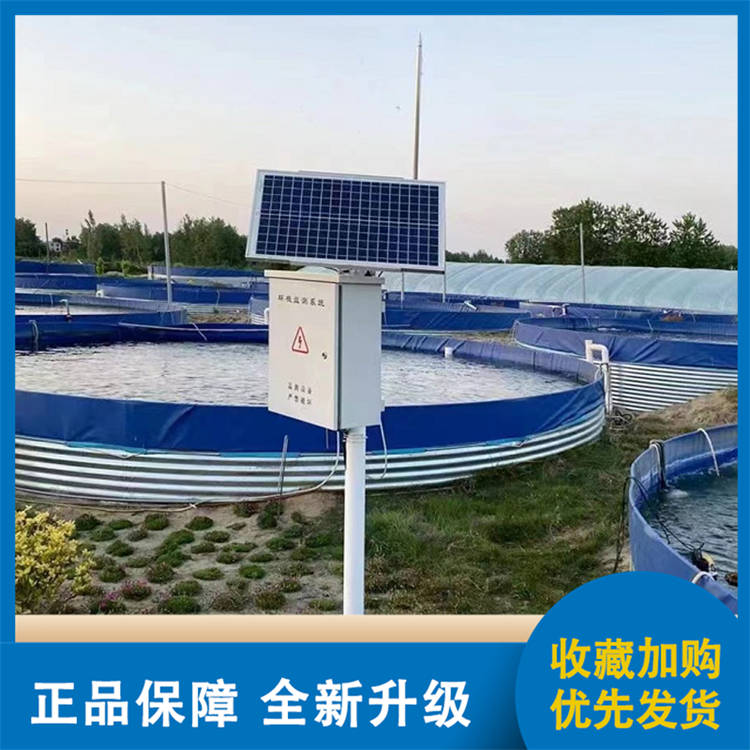 水质监测站厂家直销现货批发