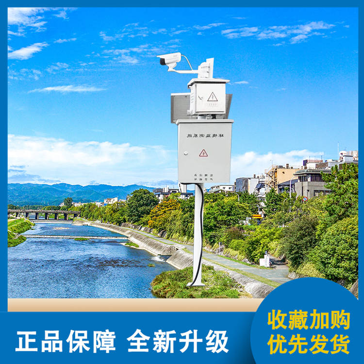 水质监测站厂家价格现货销售