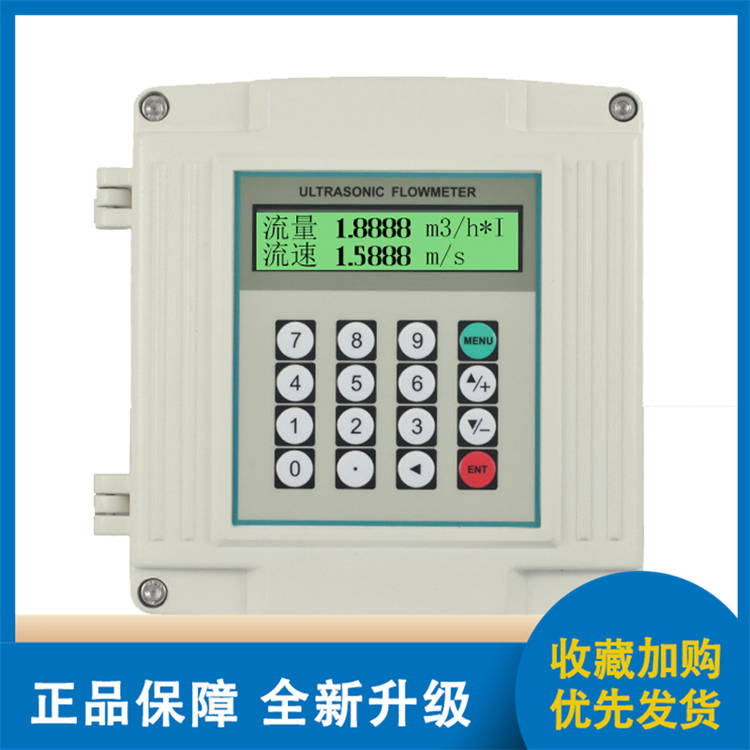 外夹式超声波流量计专业厂家