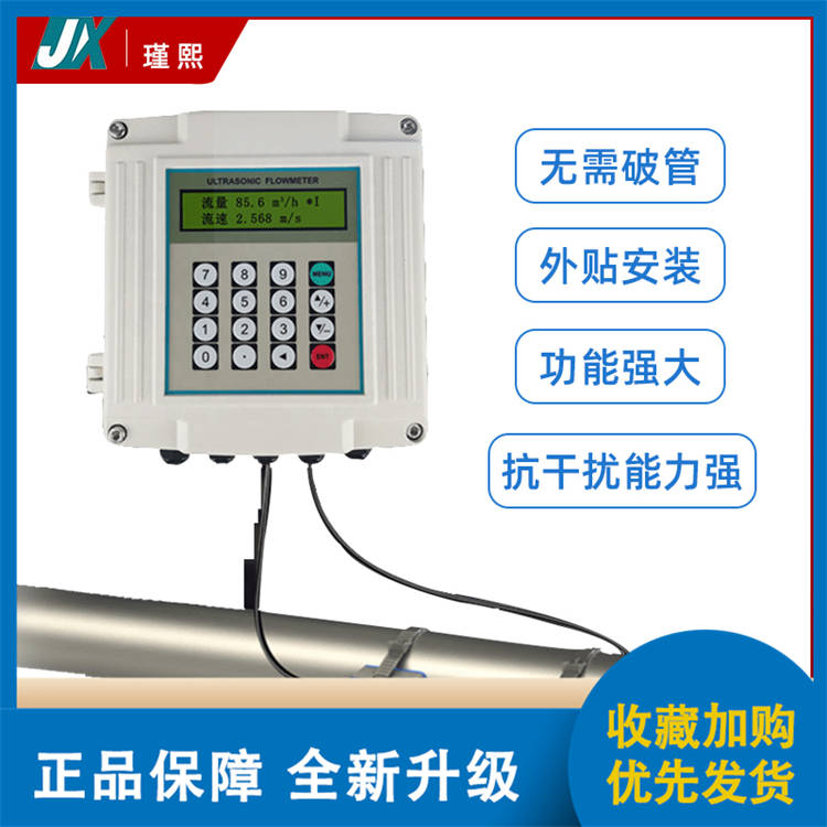 外夹式超声波流量计精选厂家