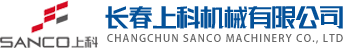 长春上科机械有限公司