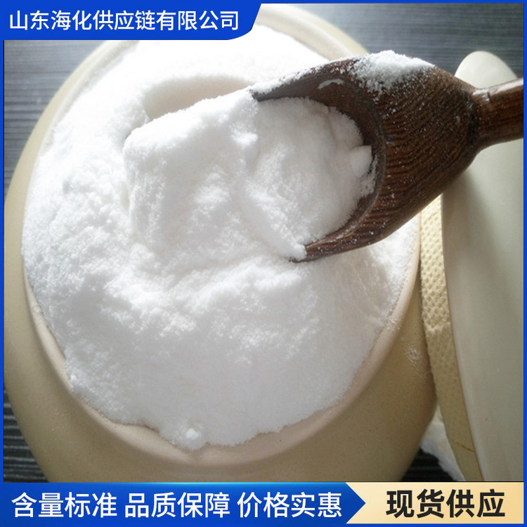 小苏打 3600目小苏打 支持定制 海化供应链