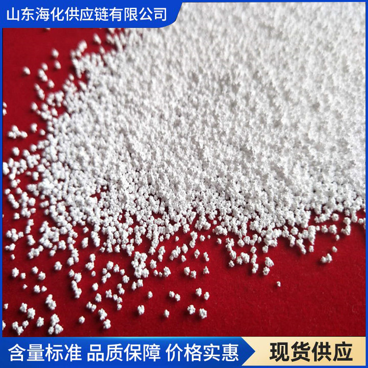 氯化钙 食品级氯化钙 海化供应链