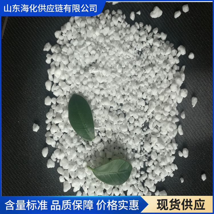 氯化钙 二水氯化钙 无水氯化钙 海化供应链