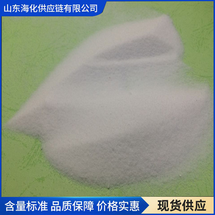 元明粉 无水硫酸钠 发货速度快 海化供应链
