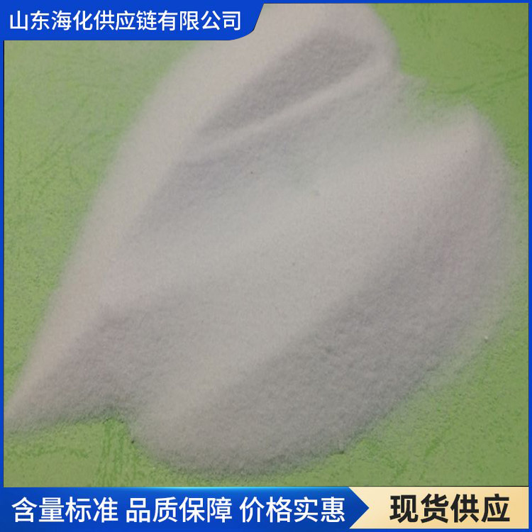元明粉 无水硫酸钠 质量保证 海化供应链