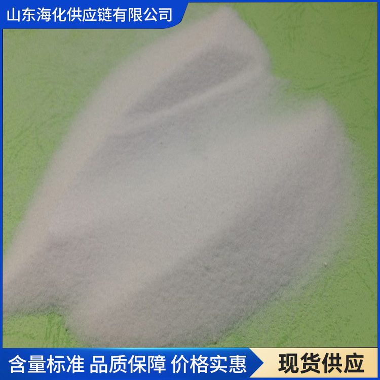 元明粉 无水硫酸钠 货源充足 海化供应链