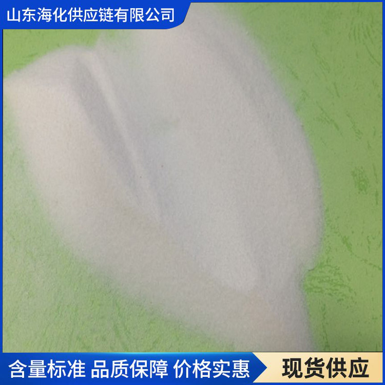 元明粉 无水硫酸钠 售后无忧 海化供应链