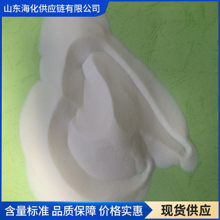 元明粉 无水硫酸钠 支持定制 海化供应链