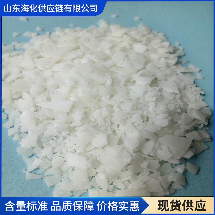 无水氯化镁 海化氯化镁 白镁 发货速度快 海化供应链