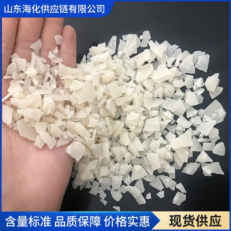 无水氯化镁 海化氯化镁 白镁 货源充足 海化供应链