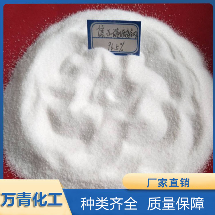 焦亚硫酸钠  工业级焦亚硫酸钠 万青化工