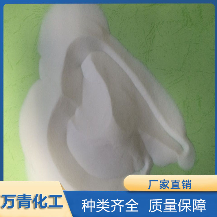 元明粉 副产元明粉 库存充足 万青化工