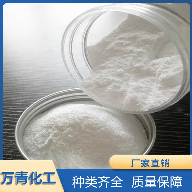 纯碱  碳酸钠  厂家直销  万青化工