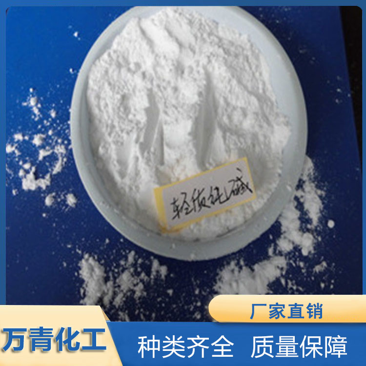 海化纯碱 碳酸钠 规格齐全 万青化工