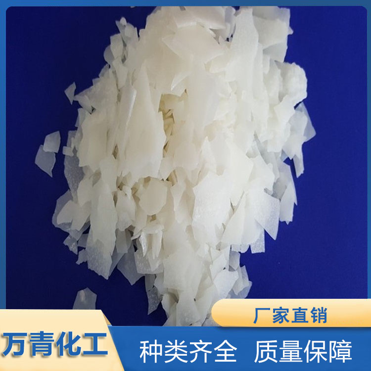 氯化镁 无水氯化镁 厂家直销 万青化工