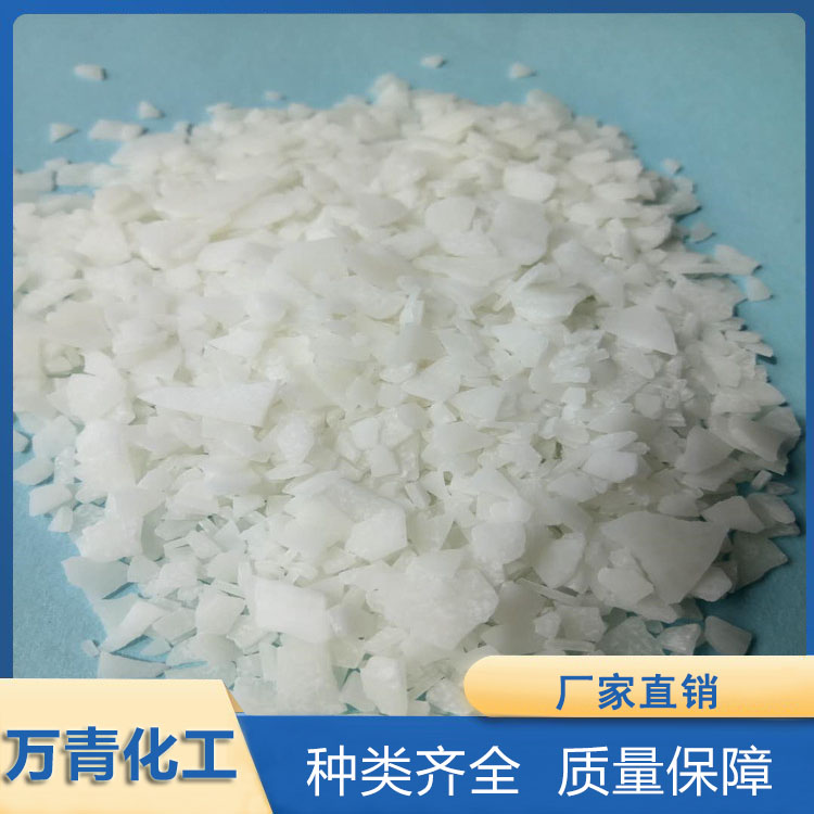 氯化镁  含量高 应用广泛 万青化工