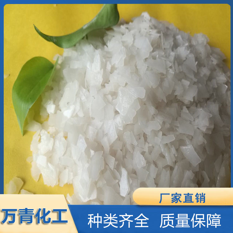 氯化镁 无水氯化镁  货源充足  万青化工