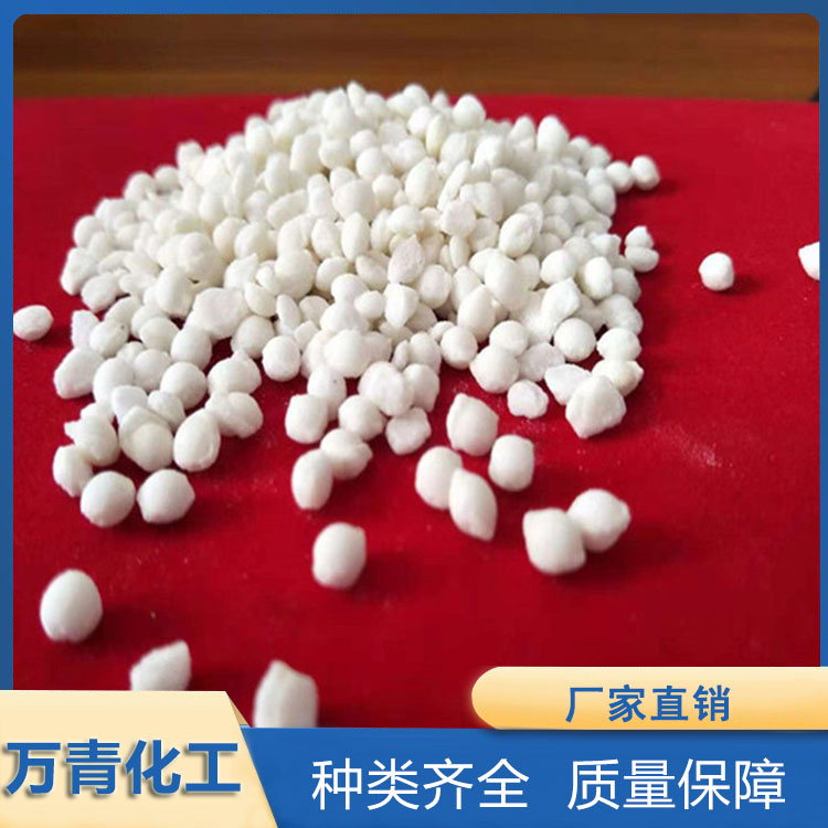 融雪剂 环保融雪剂 厂家直销 万青化工