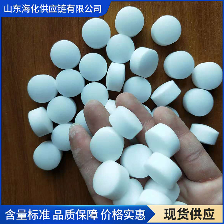 软水盐 货源充足 可按需定制 海化供应链