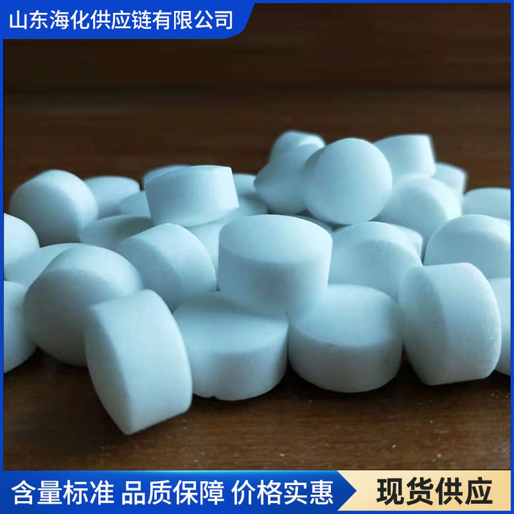 软水盐 厂家直销 售后无忧 海化供应链