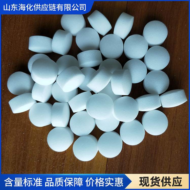 软水盐 品质保证 欢迎来电选购 海化供应链