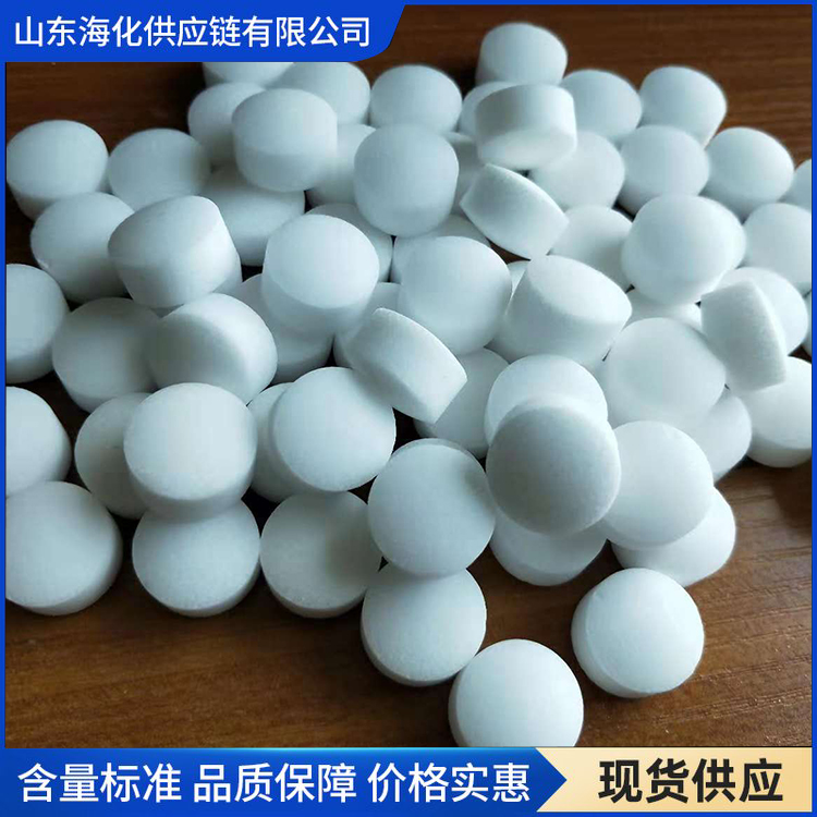 软水盐 库存充足 发货速度快 海化供应链