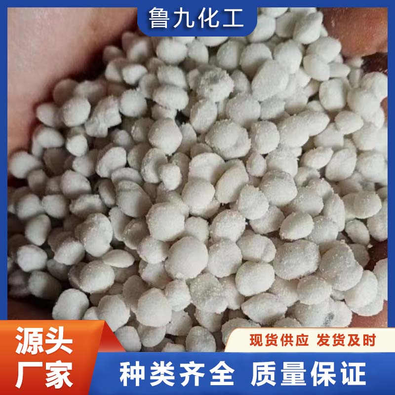 融雪剂 环保融雪剂 厂家直销 鲁九化工