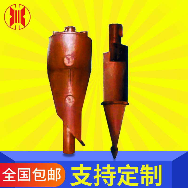 厂家 轴向粗细粉分离器电厂粗细粉分离器多通道分离器