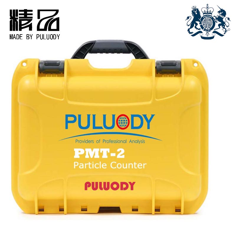 军工固体颗粒污染物物检测仪