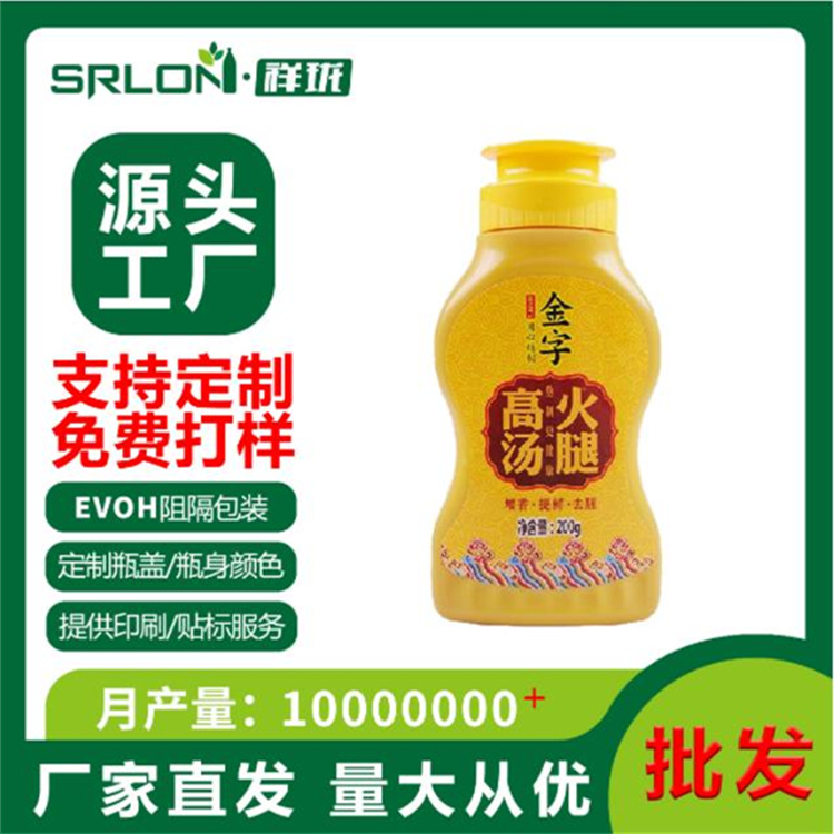 祥珑srlon 多层高阻隔 保鲜酱汁 食品