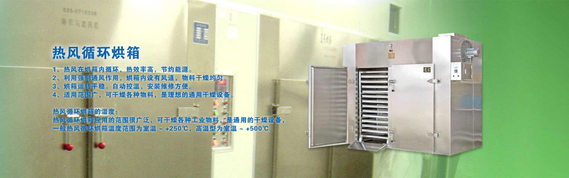 南京厚威机电设备有限公司
