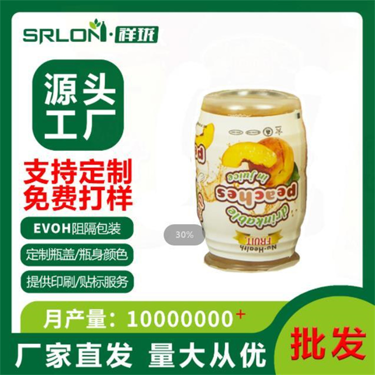 祥珑SRLON 马口铁 高阻隔 膜式封口 食品保鲜塑料罐
