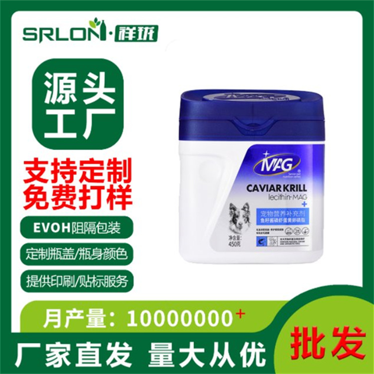 祥珑srlon 奶粉罐配套一次性塑料勺 奶粉勺 支持定制