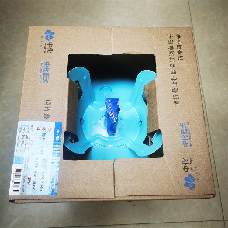 金冷R134 制冷剂13.6kg