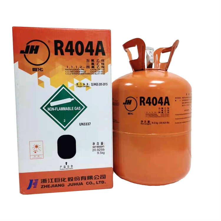 巨化R404A制冷剂  规格9.5kg 净12.46 总13.06