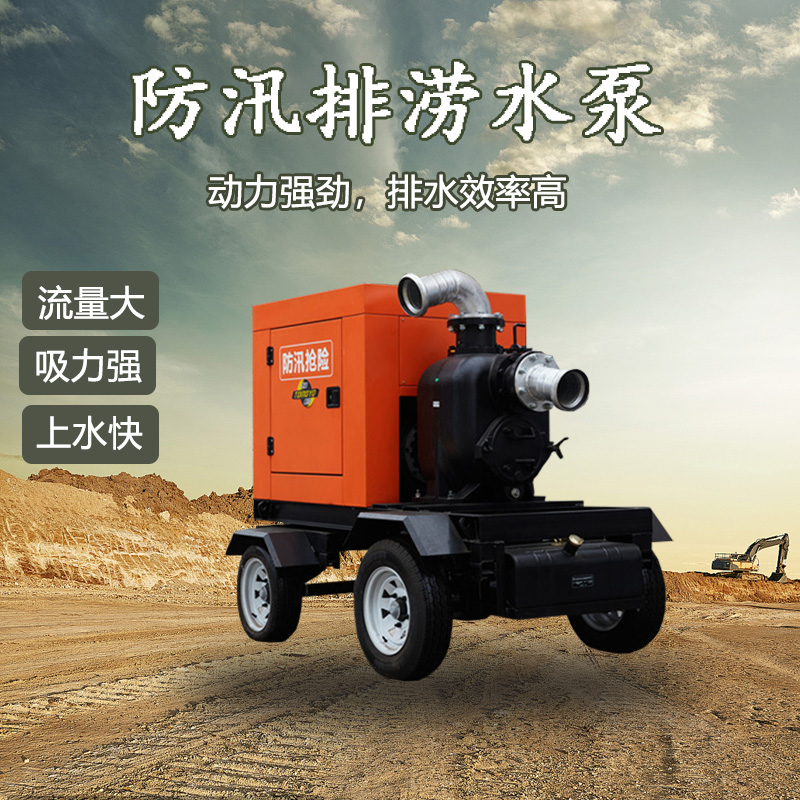 大泽动力3000m³移动柴油抽水泵车TO3000PN