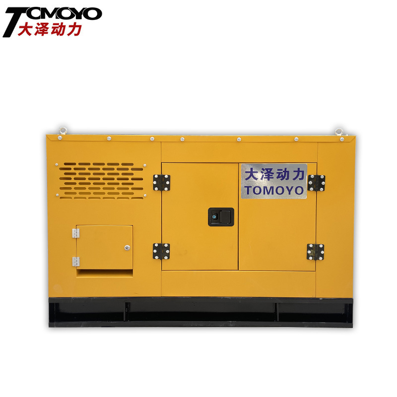 大泽动力20/30/35/40KW静音拖车柴油发电机