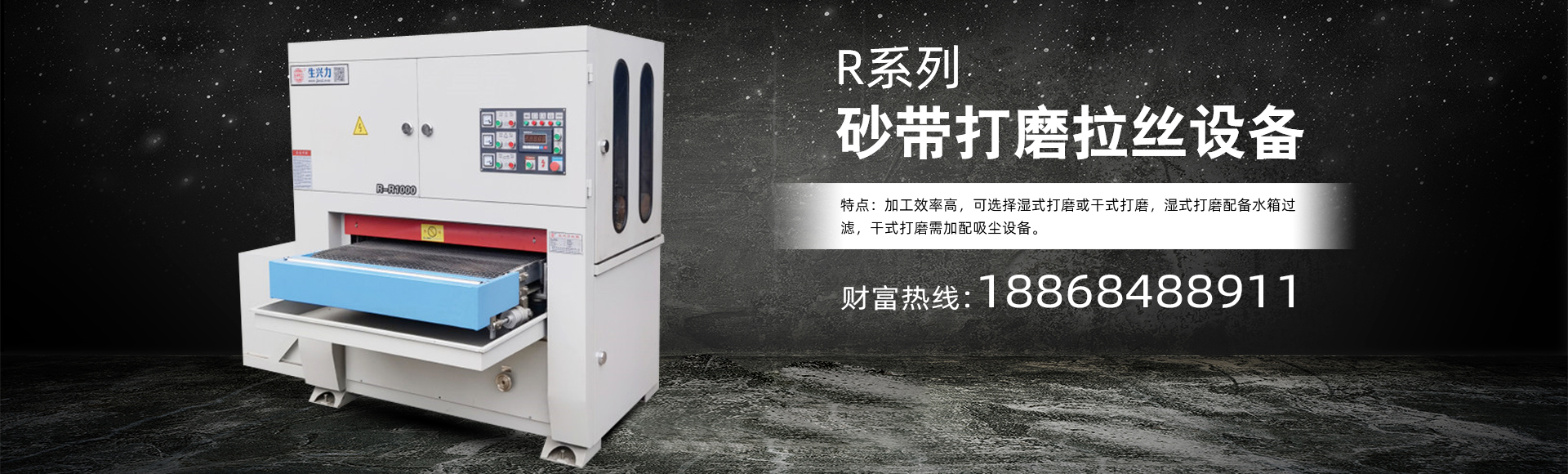 金华市生兴力机械制造有限责任公司