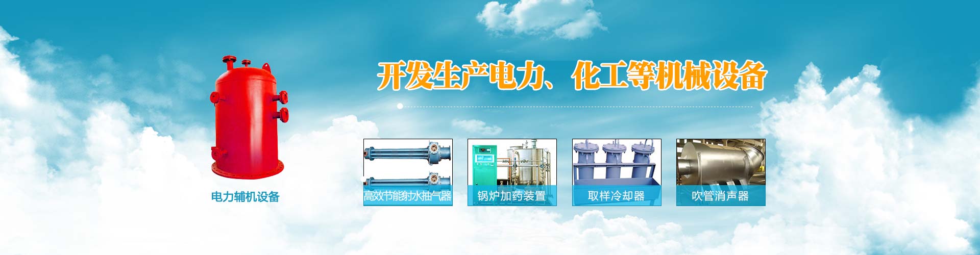 连云港新云电力机械有限公司