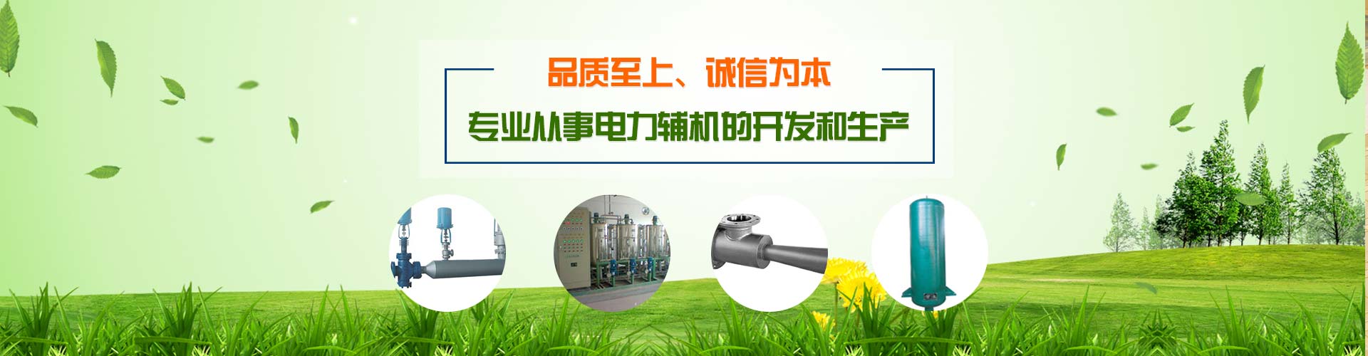 连云港新云电力机械有限公司